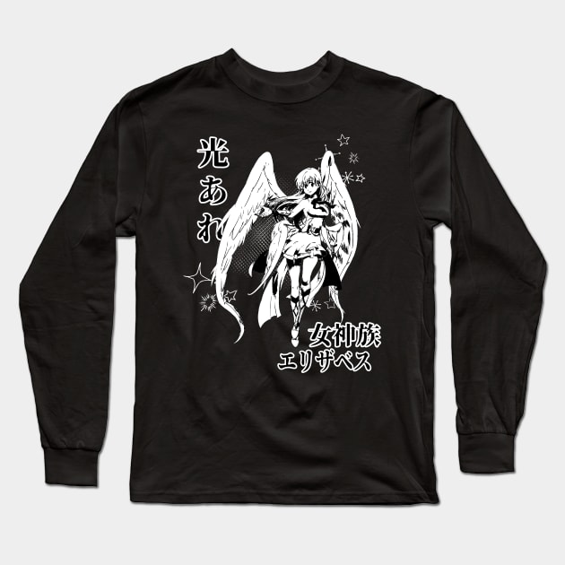 Goddess Elizabeth Long Sleeve T-Shirt by SinofGreed